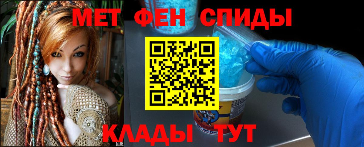 маркетплейс телеграм  Вход с VPN  Кимры  АМФЕТАМИН  Амфетамин Premium  АМФ 