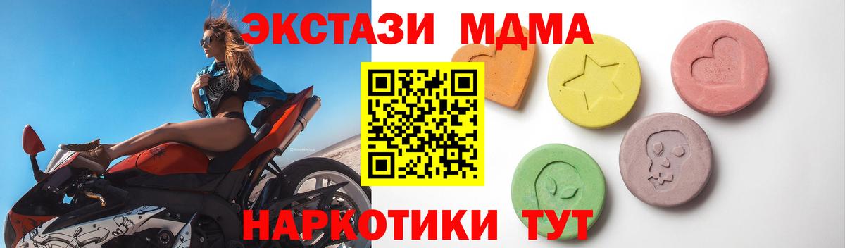 ссылка на мегу сайт  Экстази Punisher  Экстази Punisher  Вход с VPN  Кимры 