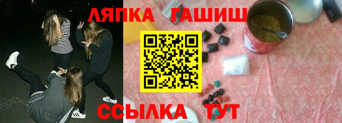 Гашиш ice o lator Кимры