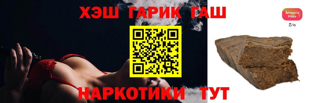 ГАШИШ гарик  Вход с VPN  Кимры  ГАШ ice o lator 