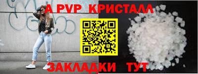 мефедрон мука Беслан