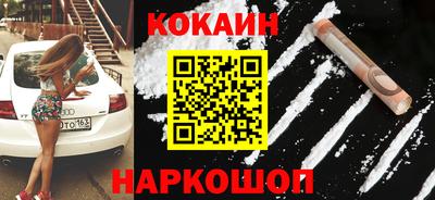 мефедрон мука Беслан