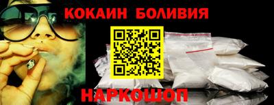 метадон Бийск