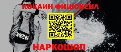 метадон Бийск