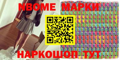 метадон Бийск