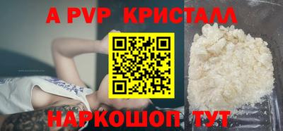 мефедрон мука Беслан