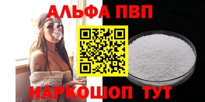 мефедрон мука Беслан