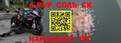метадон Бийск