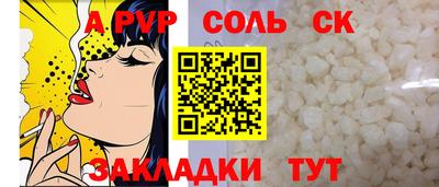 мефедрон мука Беслан