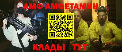 мяу мяу мука Берёзовский