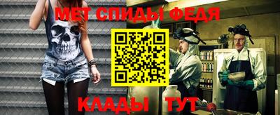 мефедрон мука Беслан