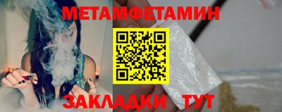 метадон Бийск