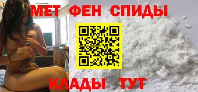 метадон Бийск