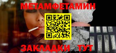 мефедрон мука Беслан