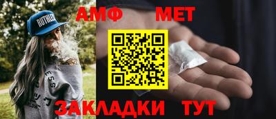 мефедрон мука Беслан