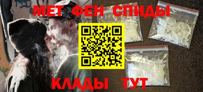 метадон Бийск