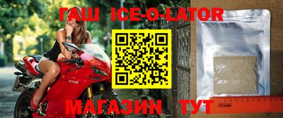 метадон Бийск