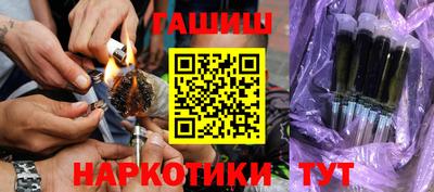 метадон Бийск