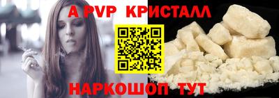 метадон Бийск
