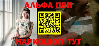 мефедрон мука Беслан