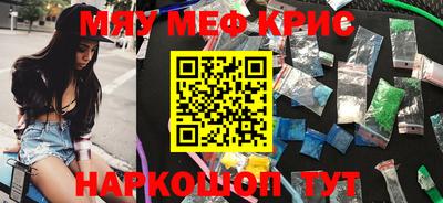 метадон Бийск