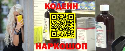 мяу мяу мука Берёзовский