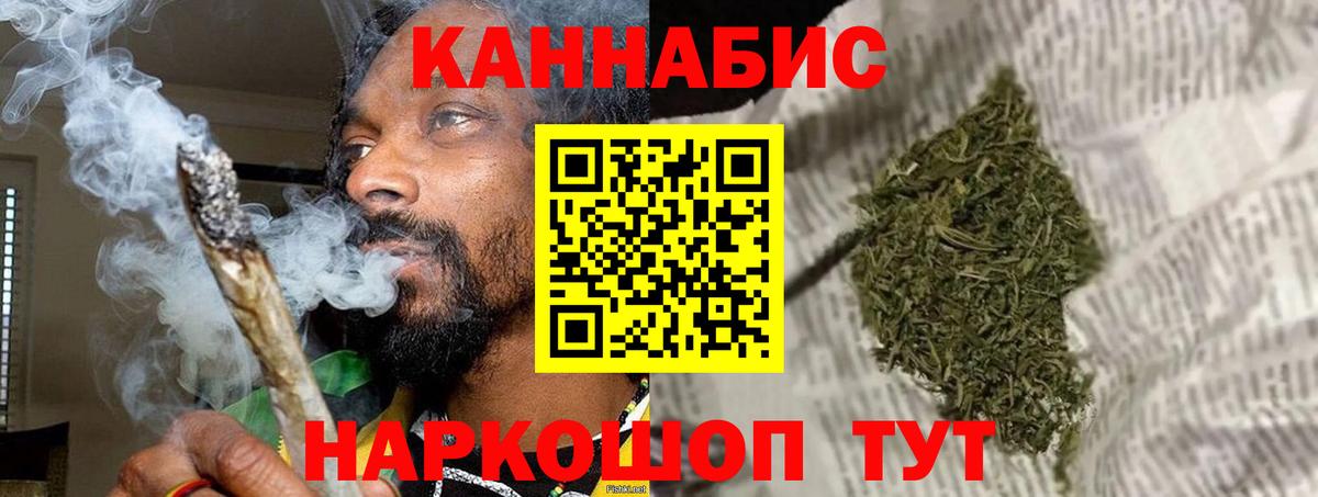 МАРИХУАНА тримм Кимры